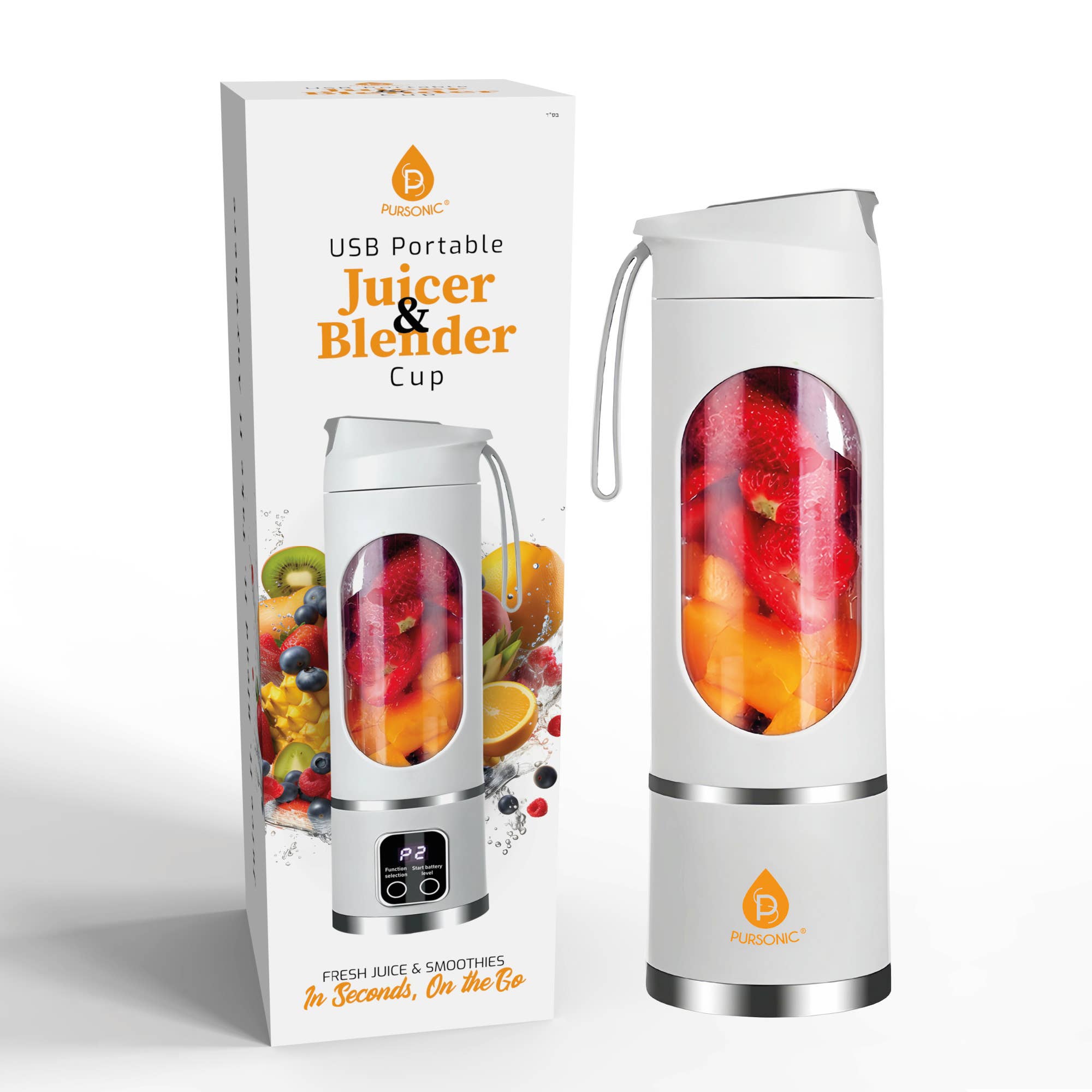 Pursonic USB Portable Juicer & Blender Cup